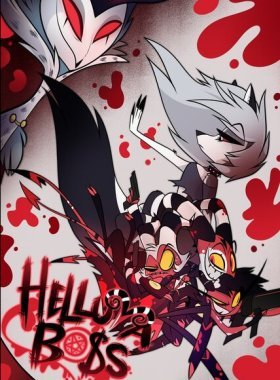 Адский Босс