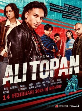 Али Топан
