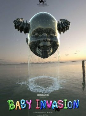 Вторжение младенцев