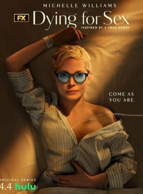 Умираю, как хочу секса