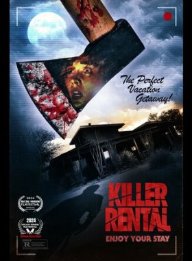 Дом убийств